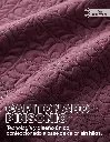 03-Real-Textil-Set-Edredon-Pinsonic-Ligero-Vino.webp